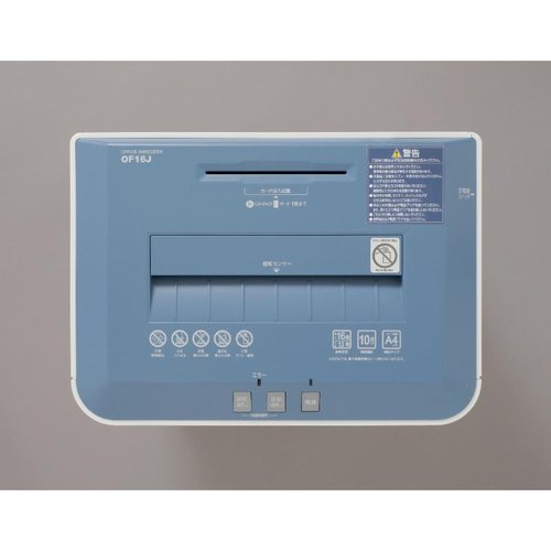 事務用品 オフィスシュレッダーOF16J アイリスオーヤマ コンパクトなデザインのシュレッダーが正面に置かれ、上部から紙が投入される様子。