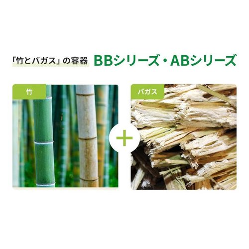 惣菜容器 BBボウルM 大 179φ×48H パックスタイル 上面から撮影された半透明の器、フチが滑らかに仕上げられている様子。