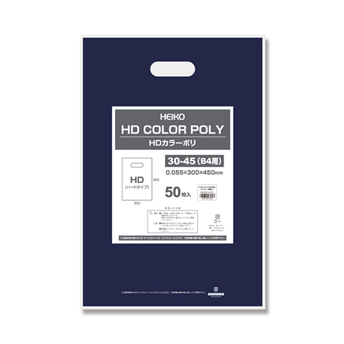 商品のお持ち帰りに！手抜き加工のポリ袋