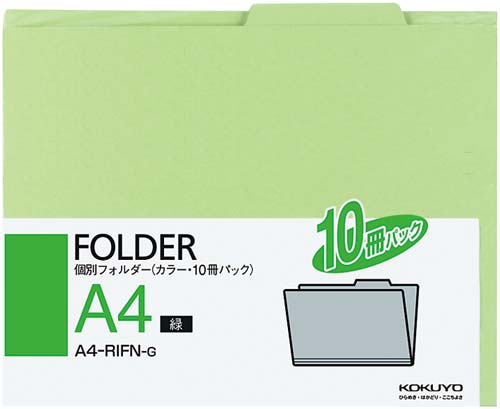 個別フォルダー　Ａ４　緑　１０枚入×５　業務用画像