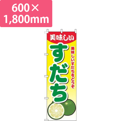 すだちグラデーション黄色画像