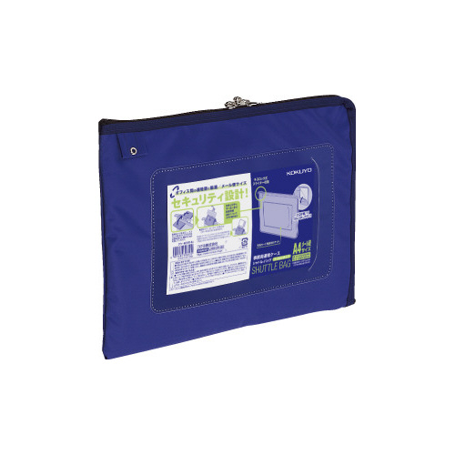 事務用連絡ケース　シャトルバッグ　Ａ４メール便青画像