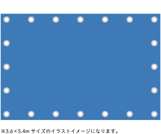 ブルーシート #3000 アルミ 5.4×5.4 青いシートが広げられた状況で、シワが少なく滑らかな表面を持つ