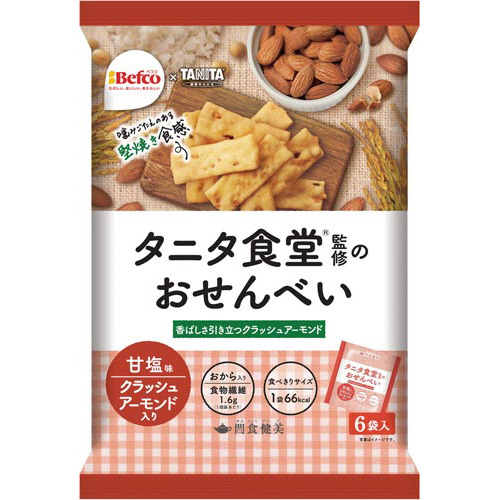 タニタ食堂監修のおせんべい（アーモンド）×３画像