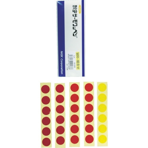 数字サーモワッペン　可逆性　1パック(120枚)画像