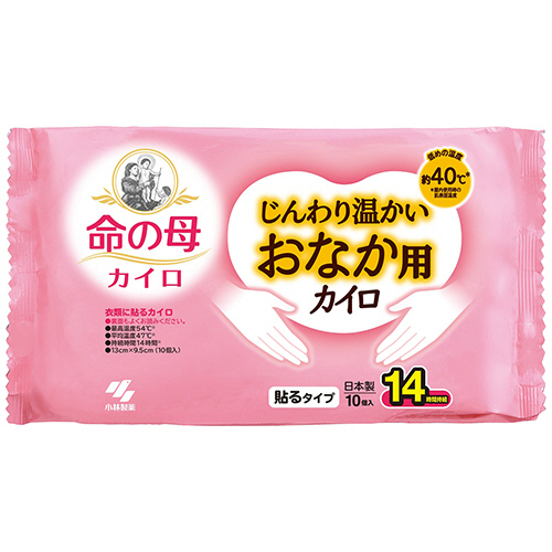 命の母ｶｲﾛ じんわり温かいおなか用 貼るﾀｲﾌﾟ 1ﾊﾟｯｸ(10個)