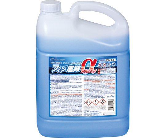 フィン風神α 5kg×2 1箱（2本入）画像