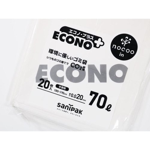 HDゴミ袋 エコノプラス nocoo in(ノクーイン) 70L 半透明 20枚 0.020mm 日本サニパック 透明の袋が複数重なり、製品の厚さやサイズ感がわかる状態