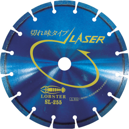 ﾀﾞｲﾔﾓﾝﾄﾞﾎｲｰﾙ ﾚｰｻﾞｰ(乾式) 258mm 穴径25.4mm 1枚画像