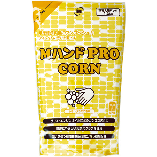 ﾊﾝﾄﾞｸﾘｰﾅｰ Mﾊﾝﾄﾞ PRO/CORN 1.2kg 詰替え用 1袋画像