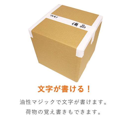 強粘着！様々な用途に使えるカラーテープ