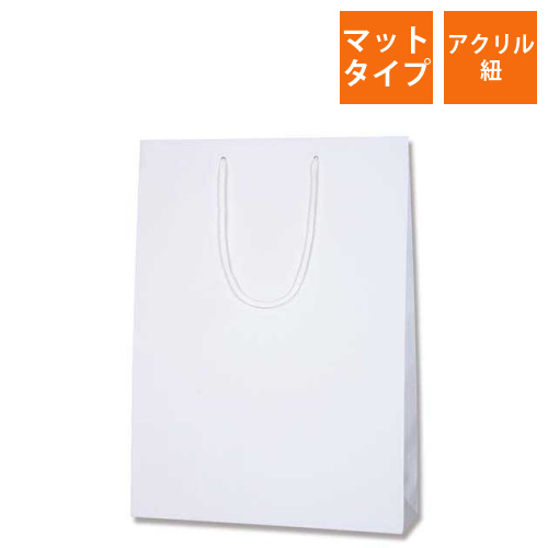 手提げ紙袋（白 塗工・アクリル紐・幅330×マチ100×高さ450mm）画像