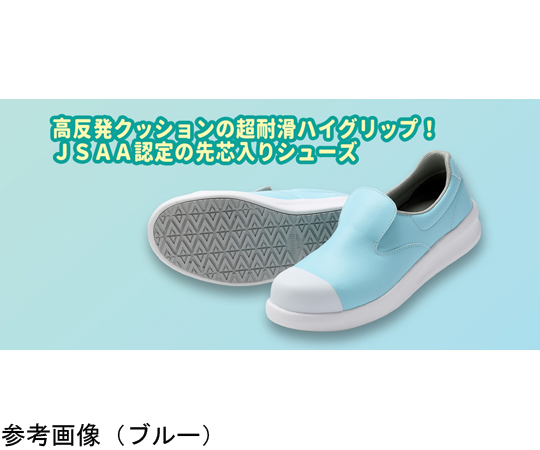 JSAA A種認定 先芯入り超耐滑作業靴 ハイグリップ・ザ・フォース NHF-600 フルキャップ ホワイト 25.5cm 白い作業靴が正面から見える状態、フルキャップ仕様で細部まで確認できる。