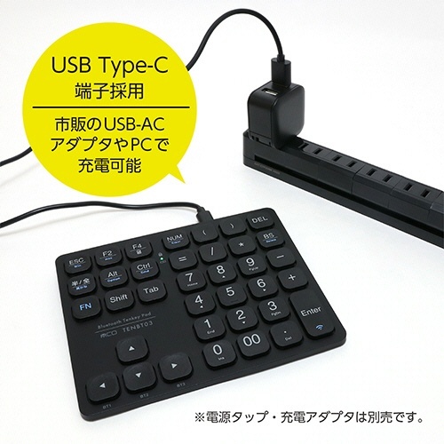 ミヨシ　Bluetooth十字キー付　ワイヤレステンキー　ブラック　1個 滑らかな表面を持つ、キーが並んだ無線テンキーの正面からの視点