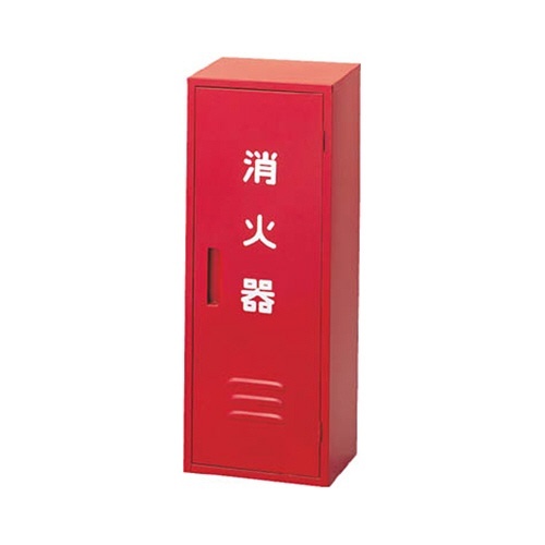 消火器収納箱 20型1本用 1台画像