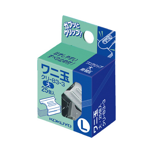 ワニ玉　大　25個入　とじ枚数60枚X3画像