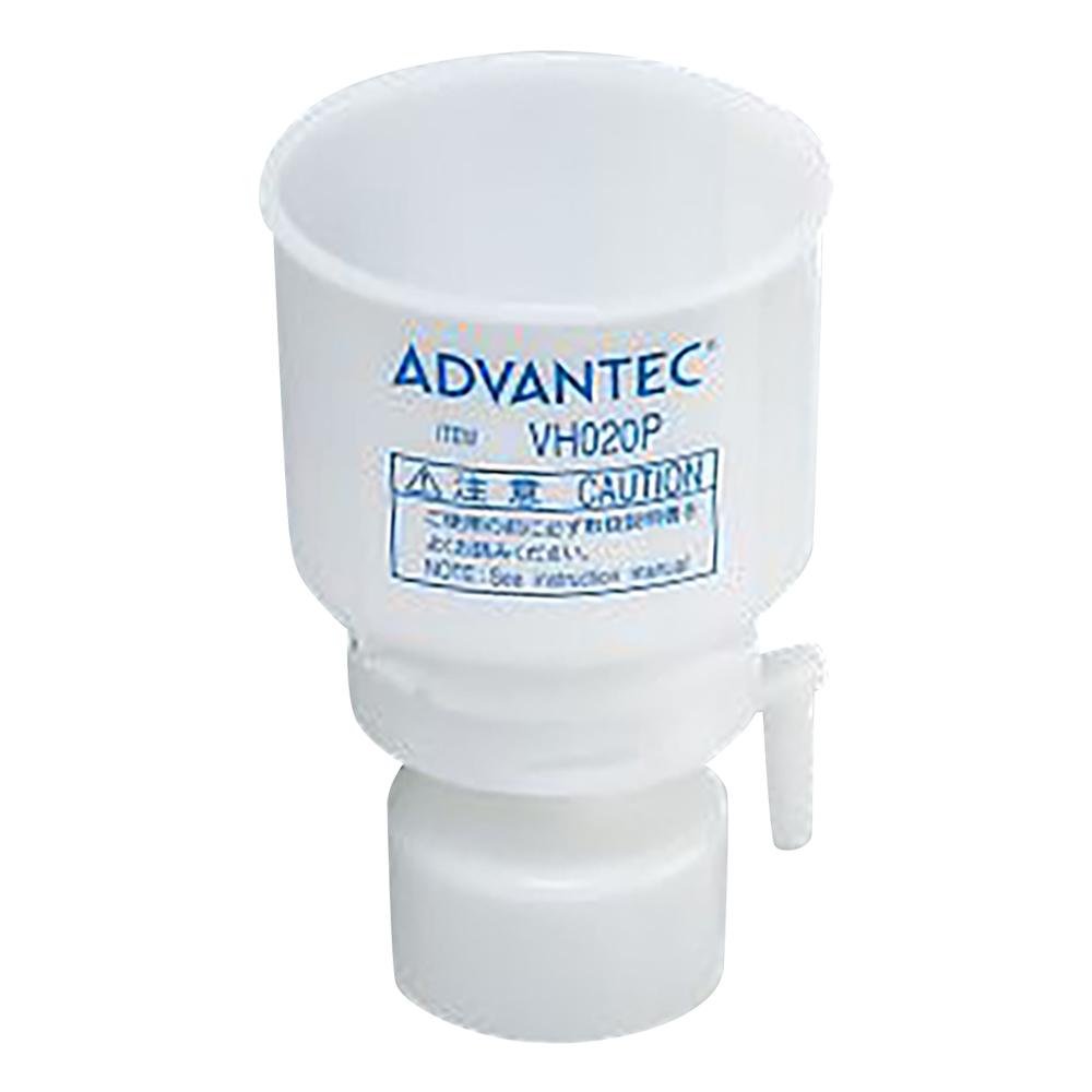 ディスポーザブル減圧用フィルターユニット　VH020P　10個入画像
