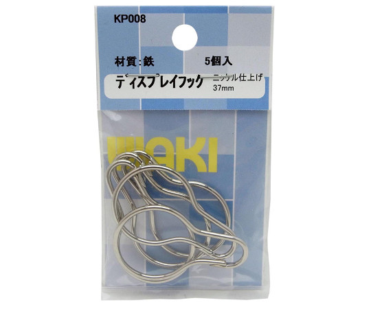 ディスプレイフック　37mm　シルバー　5個入画像