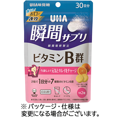 瞬間ｻﾌﾟﾘ ﾋﾞﾀﾐﾝB群 30日分 1ﾊﾟｯｸ(60粒)画像