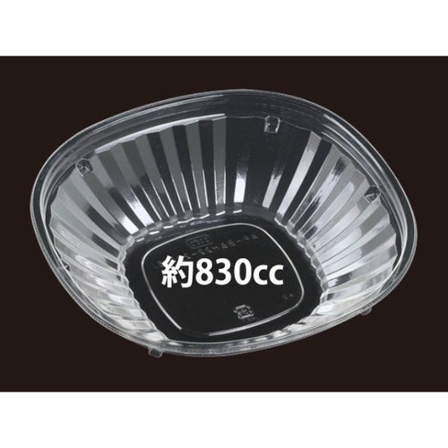 エフピコ 冷麺容器 AP-B&H22-22(55) 本体画像