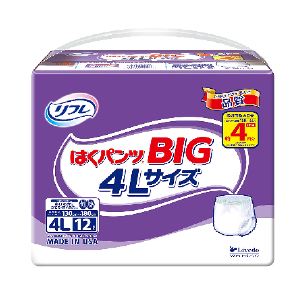 リフレ はくパンツ BIG 4Lサイズ 12枚入画像