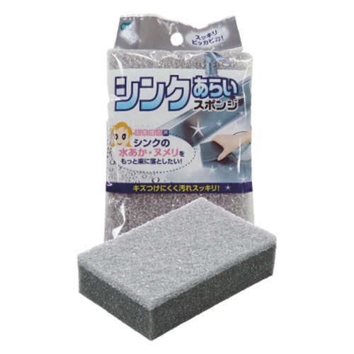 ｼﾝｸあらいｽﾎﾟﾝｼﾞ ｸﾞﾚｰ 1個画像