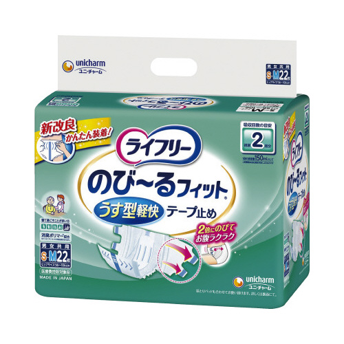 ＬＦのびーるＦ　うす型テープ止めＳＭ２２枚×４画像