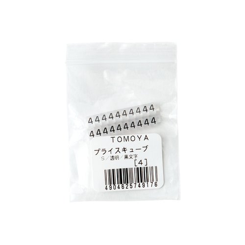 陳列備品 ニュープライスキューブ補充S用(20粒) 透明/黒 4 友屋 黒と透明のパーツが並んで見える状態