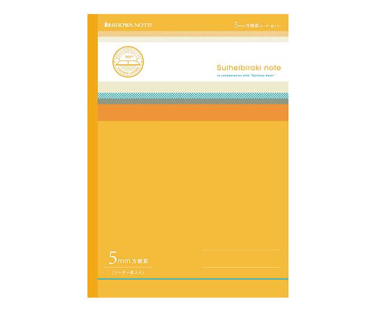 水平開きノート（B5）　5mm方眼罫　黄画像