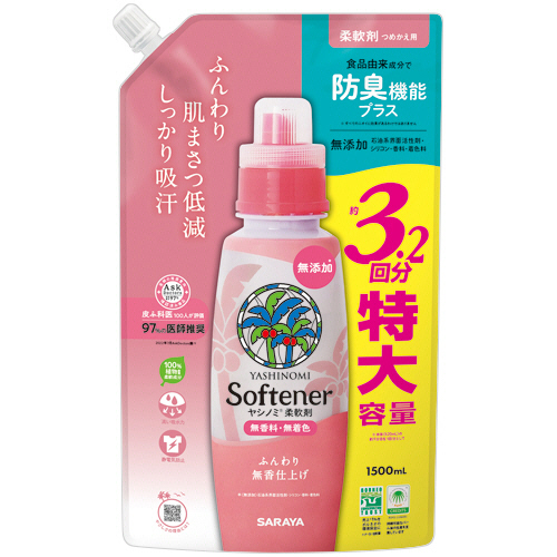 ﾔｼﾉﾐ 柔軟剤 詰替用 特大容量 1500mL 1ﾊﾟｯｸ画像
