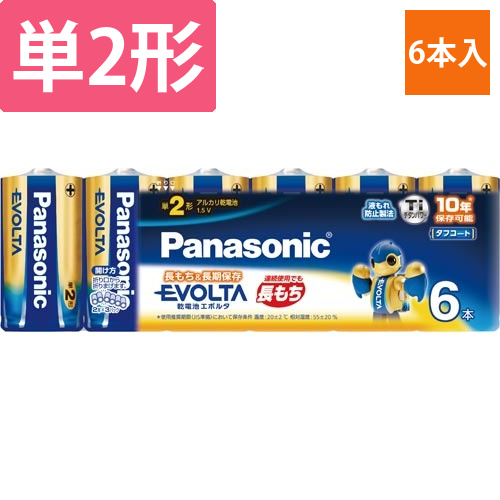 アルカリ乾電池　エボルタ　単2　6本入画像