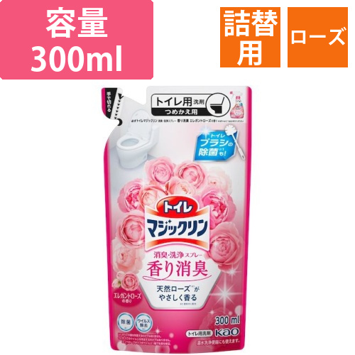 Kao トイレマジックリン消臭・洗浄スプレー 香り消臭 エレガントローズの香り つめかえ用 300ml画像