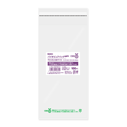 バイオピュアパック T 12-23.5(長3サイズ)画像