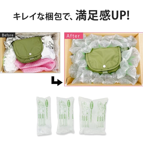 ピロー型のエアークッションを手軽に作成！