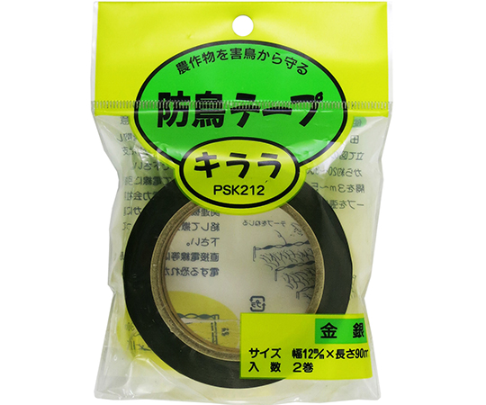 キララ 防鳥テープ 金銀 2PC 1セット（2巻入）