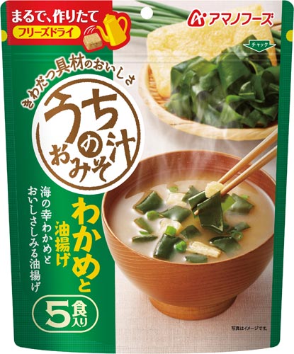うちのおみそ汁　わかめと油揚げ５食画像