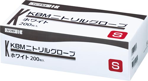 ニトリルグローブ　ホワイト　Ｓ　１箱（２００枚）画像