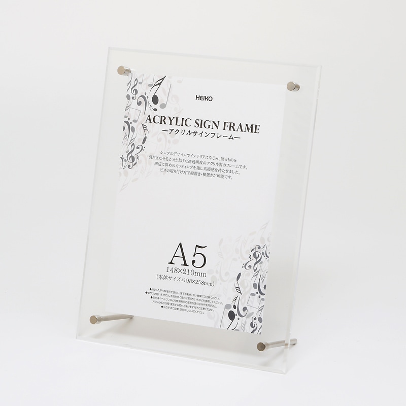 アクリルサインフレーム　Ａ５画像