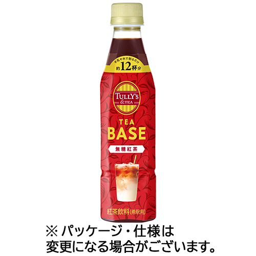 TULLYS&TEA ﾃｨｰﾍﾞｰｽ 希釈 無糖紅茶 340mL ﾍﾟｯﾄﾎﾞﾄﾙ 1ｹｰｽ(12本)画像