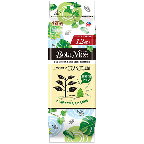 BotaNice 土からわいたｺﾊﾞｴ退治粘着剤 1ﾊﾟｯｸ(12個)画像