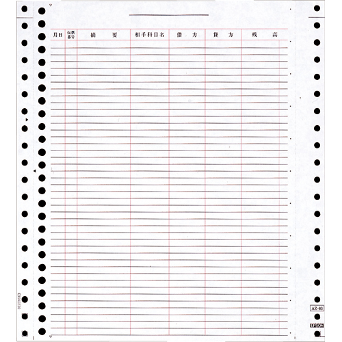 元帳 (ｺｸﾖﾀｲﾌﾟ) 片面 26穴 1箱(2000枚)画像