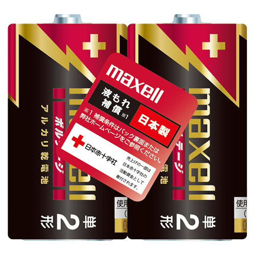 ｱﾙｶﾘ乾電池 ﾎﾞﾙﾃｰｼﾞ 単2形 1ﾊﾟｯｸ(2本)画像
