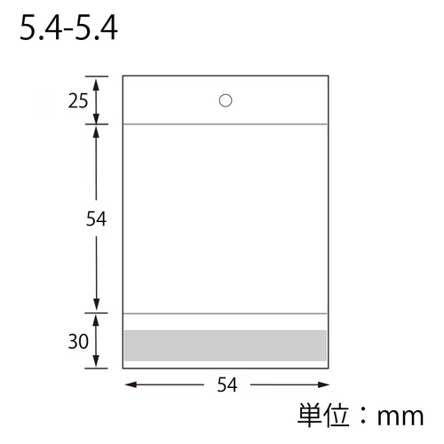 ピュアパック HC 5.4-5.4 底が見える透明なパッケージに収められた商品が横に並んでいる様子