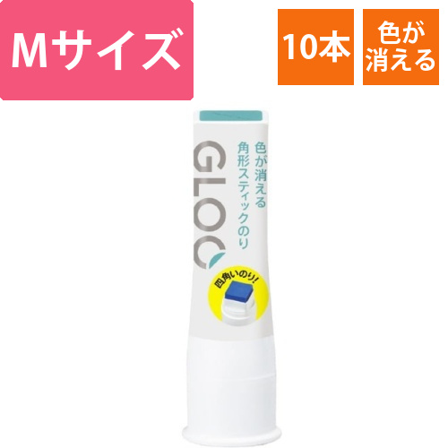 グルースティックのり　色が消える　M　10本画像