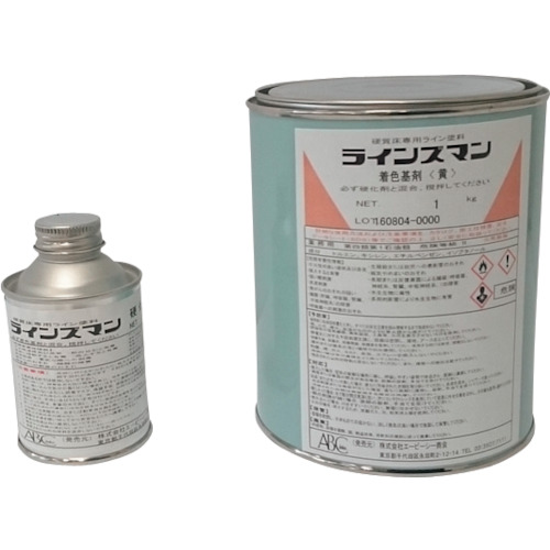 ラインズマン1.1kgセット　黄　1セット画像