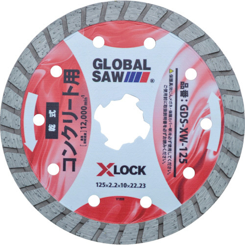 ｸﾞﾛｰﾊﾞﾙｿｰｺﾝｸﾘｰﾄ用ﾀﾞｲﾔﾓﾝﾄﾞｶｯﾀｰ 1枚