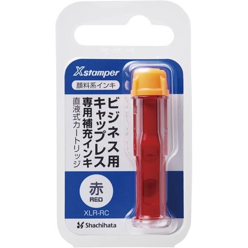 顔料系インキカートリッジ　赤画像