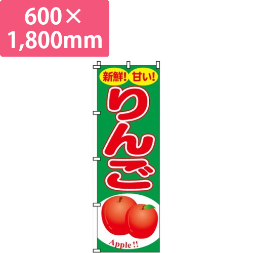 りんご画像