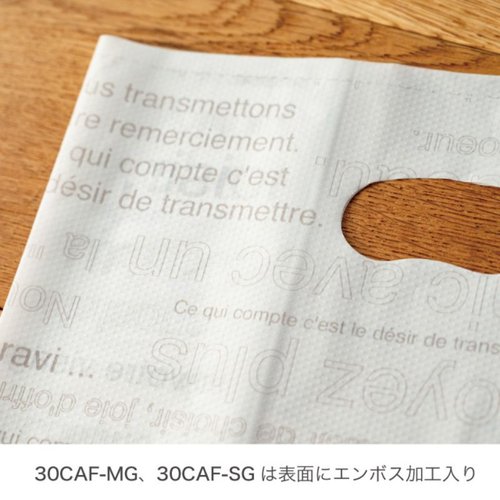 ポリ手提げ カフェオレサイドガゼットバッグバイオマス30-M(100枚) ヘッズ 中央にロゴが印刷された手提げバッグが横向きで並べられている様子