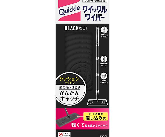クイックルワイパー ブラックカラー画像